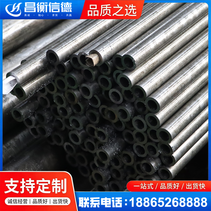 海南GCr15精密钢管