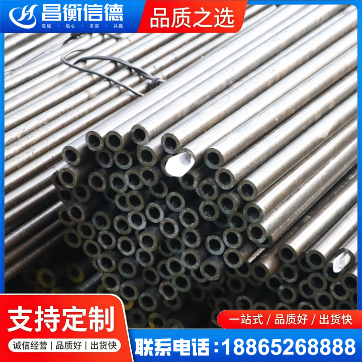 海南液压油缸用精密钢管