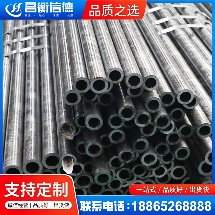 海南45#精密钢管