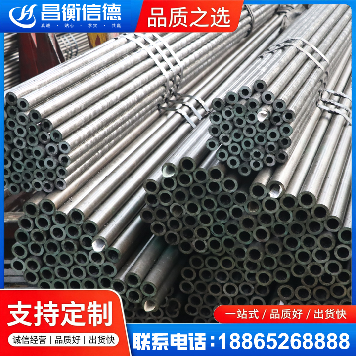 海南光亮精密钢管